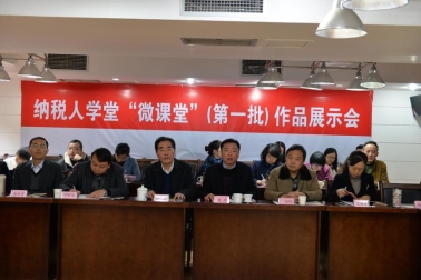  ǰСо˰ѧٿ΢áһƷչʾ