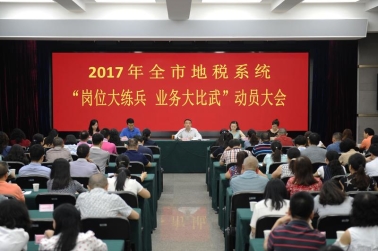 оٿ2017ꡰλ  ҵ䡱Ա